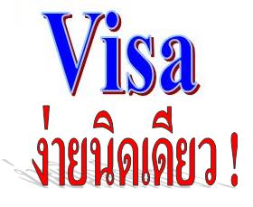 รับทำ