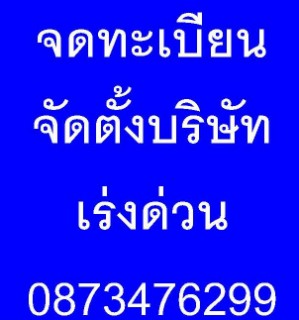 ราคาที่คุ้มค่าและบริการที่คุณประทับใจ