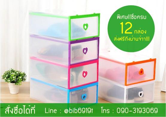 กล่องรองเท้าลิ้นชักขอบพลาสติก