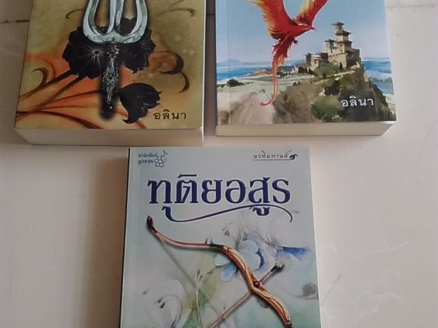 ส่งต่อหนังสือ