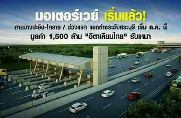 จัดสรรที่ดินเปล่า