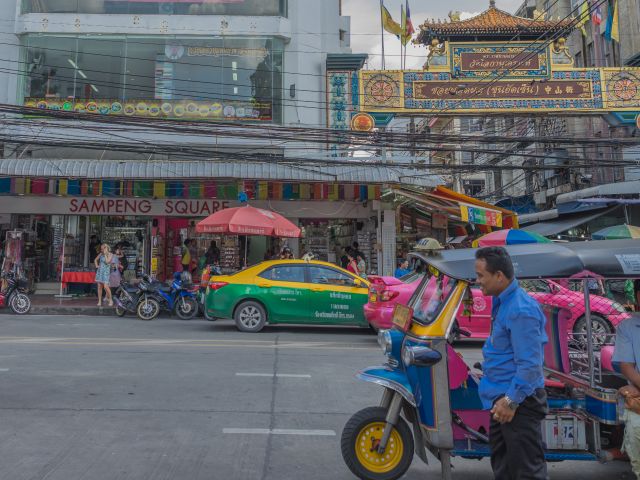 ขายร้านก๋วยเตี๋ยวหมูต้มยำตำลึงนายเอก