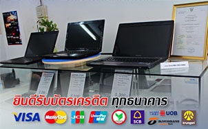 ร้าน