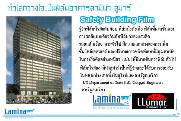 โรงงานผู้ผลิต