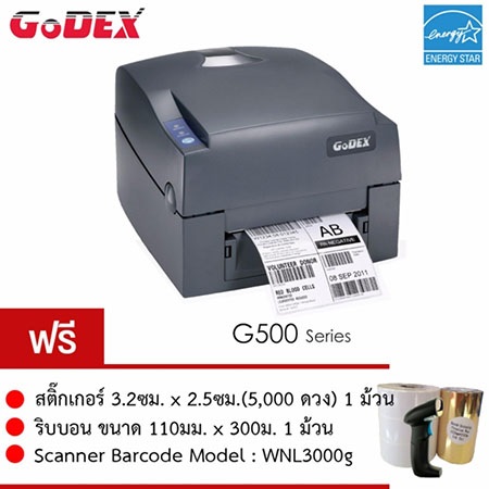 GODEX