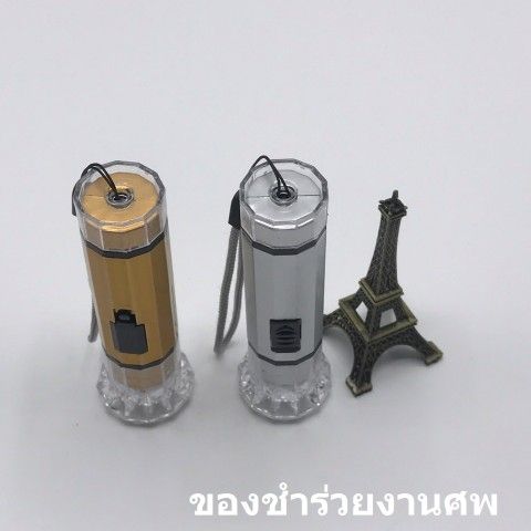 ของชำร่วยงานศพ