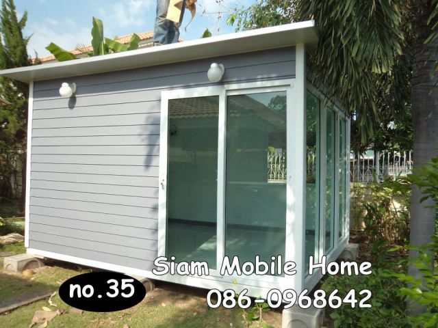 SIAMMOBILEHOME