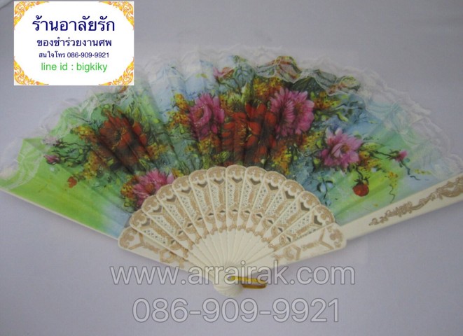 ของชำร่วยงานศพ