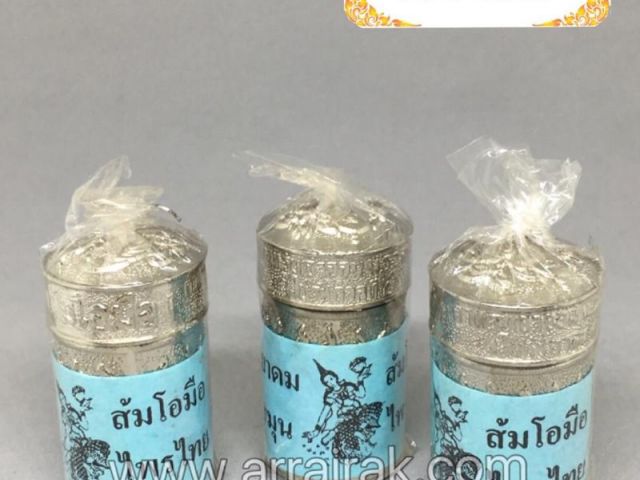 ของชำร่วยงานศพ