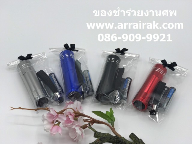 ของชำร่วยงานศพ