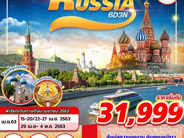 RUSSIA