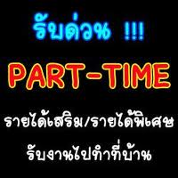 งาน