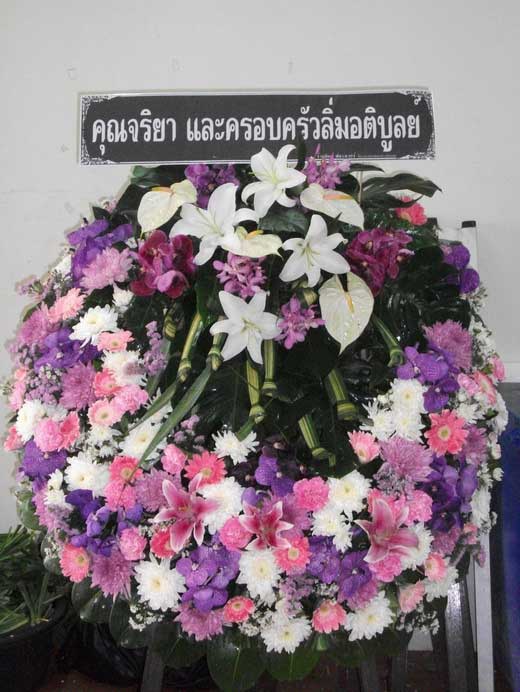 พวงหรีด