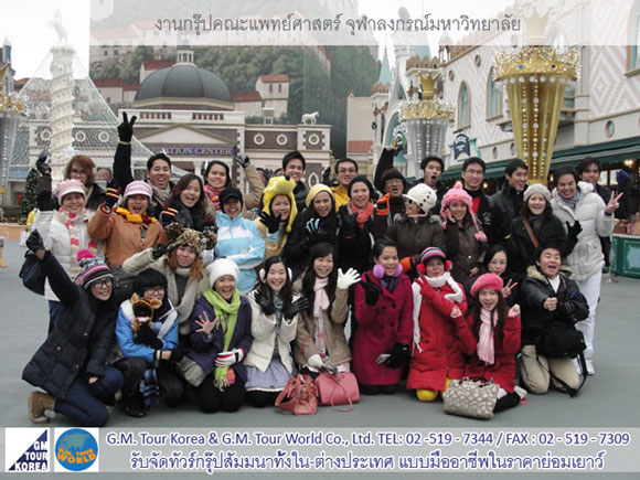 บริการรับจัดกิจกรรมสัมมนา,