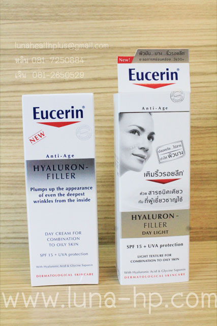 Eucerin