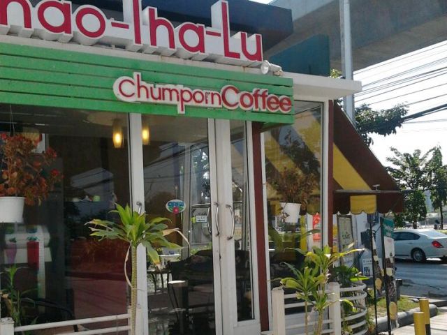 เซ้งร้านกาแฟในปั้มเชลส์BTS