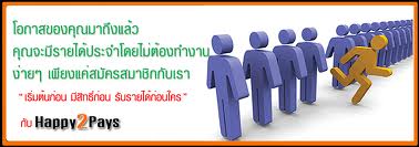 ธุรกิจออนไลท์น้องใหม่