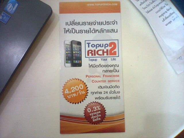 topup2rich