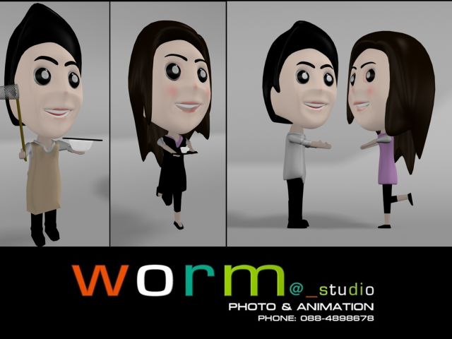 Worm