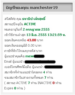 หางานออนไลน์