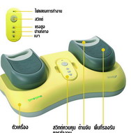 ขายเครื่องออกกำลังกาย