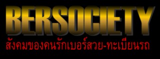 พิเศษ