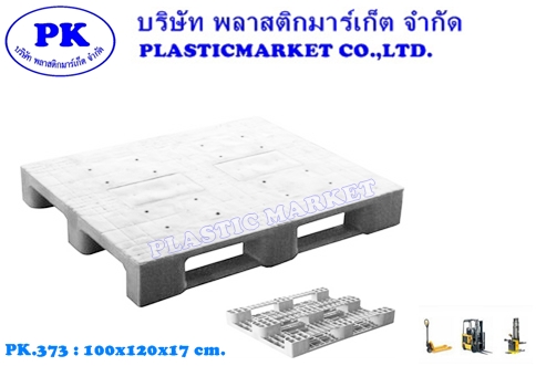 พาเลทพลาสติก-palletห้องเย็น