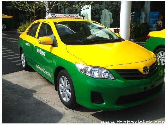 Taxiส่วนบุคคลป้ายแดง