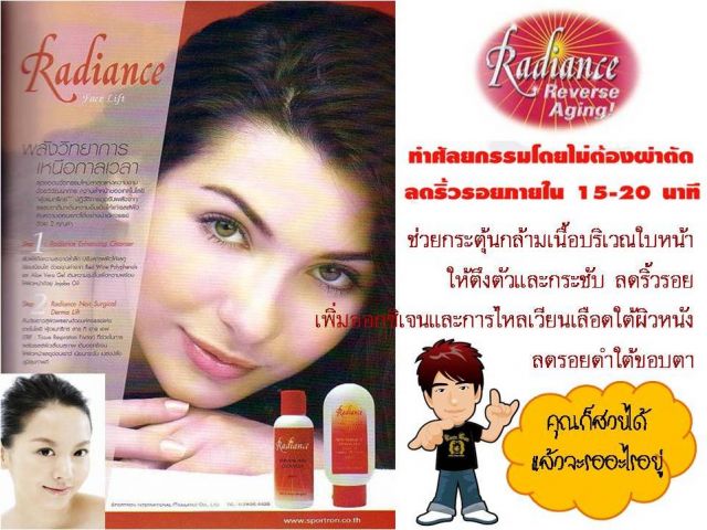 มหัสจรรย์