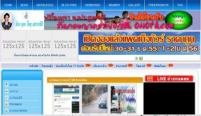 แนะนำOHOthcom: