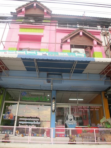 เซ้งกิจการร้านอาบน้ำตัดขนสุนัข