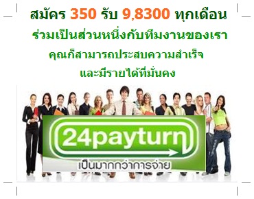 แนะนำแค่3คน