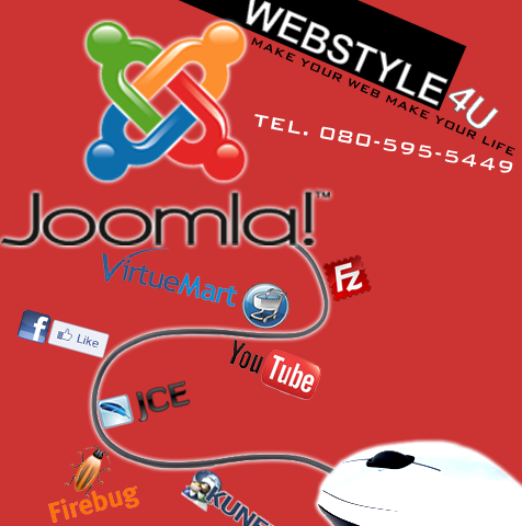 รับสอนการทำเว็บด้วยjoomla