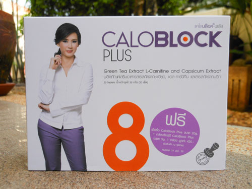 Caloblock