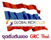 หมอหมาพารวยGlobal