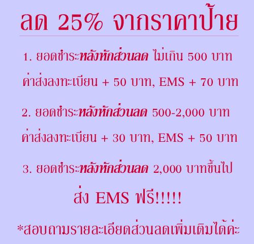 รับ