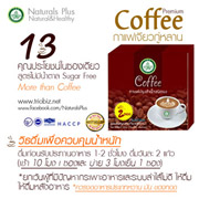 กาแฟลดน้ำหนัก