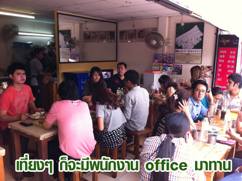 เซ็งร้านขนมจีนเส้นม้วน