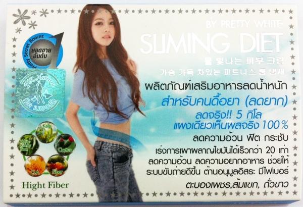 ขายปลีก-ส่งSlimmingDietLipo8-9ผงบุกกลูต้าผิวขาวครีมบำรุงผิวครีมพอกหน้าเด้งPL