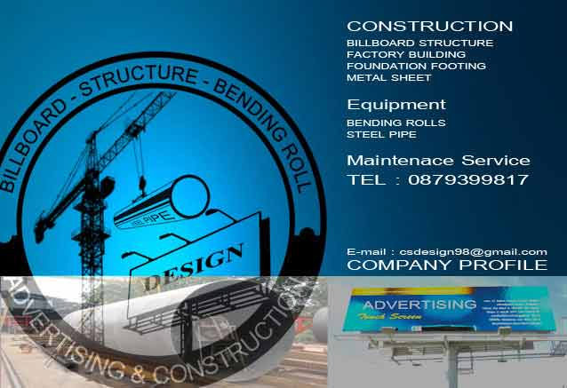 constructionbillboardstructurebending