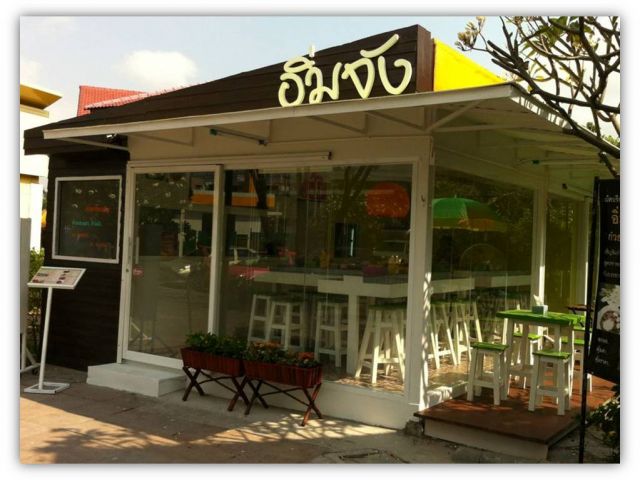 เซ้งร้านอาหาร