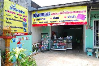 ร้านเพื่อนคอม