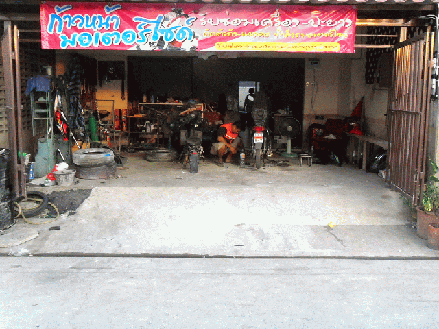 เซ้งร้านมอเตอร์ไซค์ประกันภัย