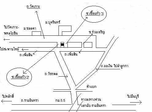 ขายด่วนที่แปลงงามอยู่ในชุมชน