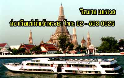 ไหว้พระอยุธยา