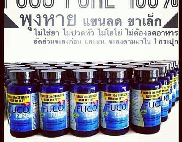 ซื้อ