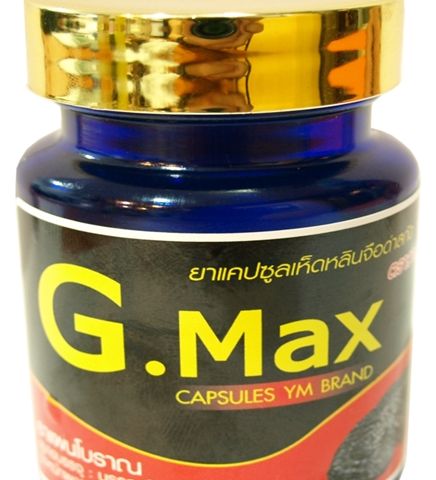 G-MAX