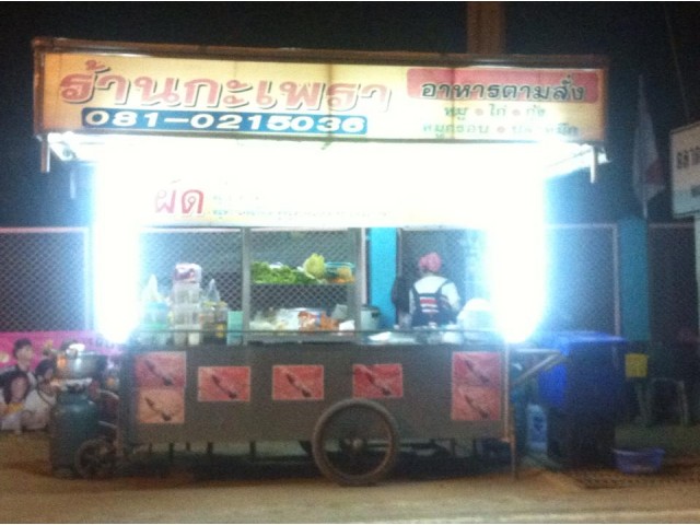 เซ้งร้านอาหารตามสั่ง