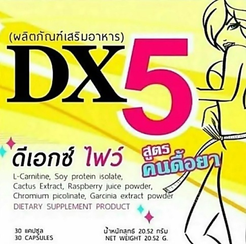 DX5