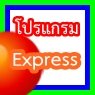 หลักสูตร:สิทธิทางภาษี